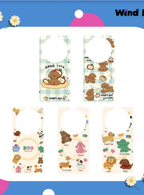 Wind Rises适用华为Mate 70Pro手机壳动物园小动物可替换磁吸面板mate70随心变mate60/60pro+可搭配磁吸底壳