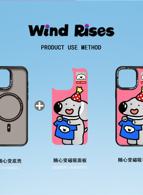 Wind Rises可爱卡通小狗适用iPhone16ProMax苹果17pro手机壳磁吸面板15简约14情侣13搭配磁吸底壳12防摔16pro