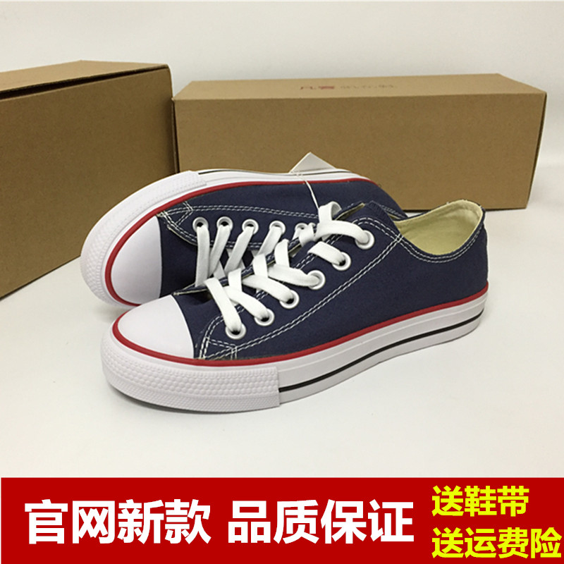 官网新款正品凡客红色帆布鞋