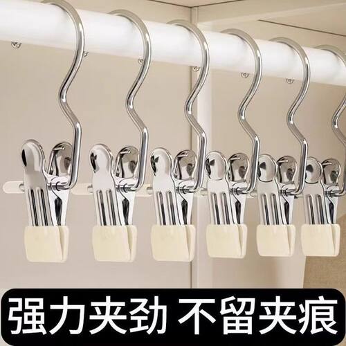 三字夹挂钩不锈钢晾衣夹子