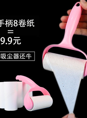粘毛器滚筒替换芯衣服去毛刷撕纸猫咪狗毛床上毡滚刷可撕沾毛神器