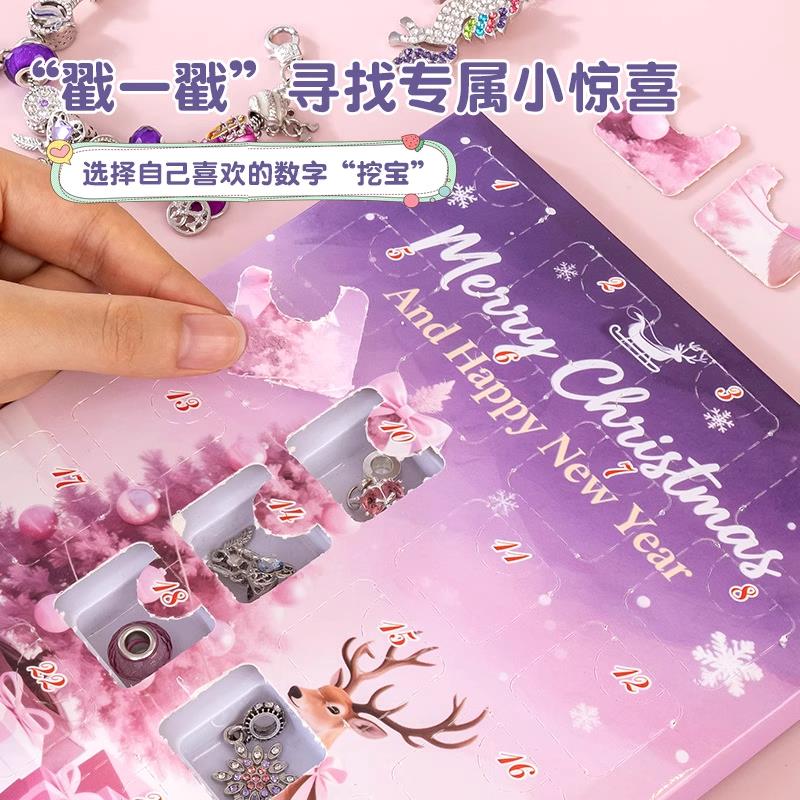 圣诞倒数日历礼盒diy创意