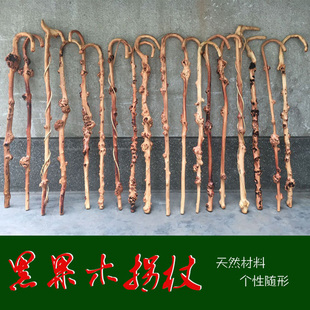 云南黑果木拐杖树瘤山茶木龙须拐杖长寿木天然拐棍疙瘩木根手杖