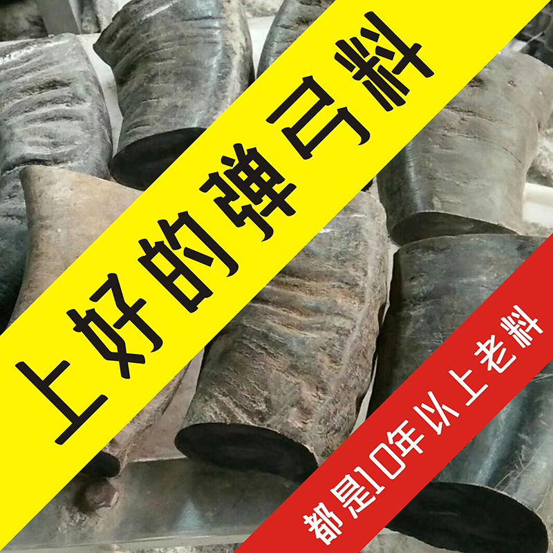 实心水牛角原材料天罡弹弓10年老