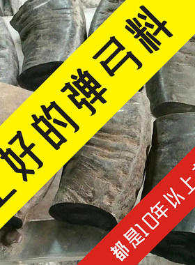 实心水牛角原材料天罡弹弓10年老