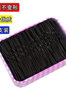 盒装u型夹盘发夹发插发卡