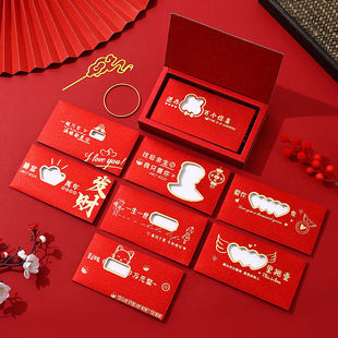 520镂空红包壳礼盒子创意仪式感惊喜新年利是封送老婆的生日礼物