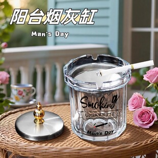 带盖子漏斗烟灰缸防飞灰家用客厅创意个性大气办公室烟缸加厚玻璃