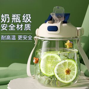 2026新款大肚杯水杯大容量耐高温