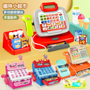 儿童超市收银机 收银台玩具女孩仿真过家家收款机玩具女童4-6岁