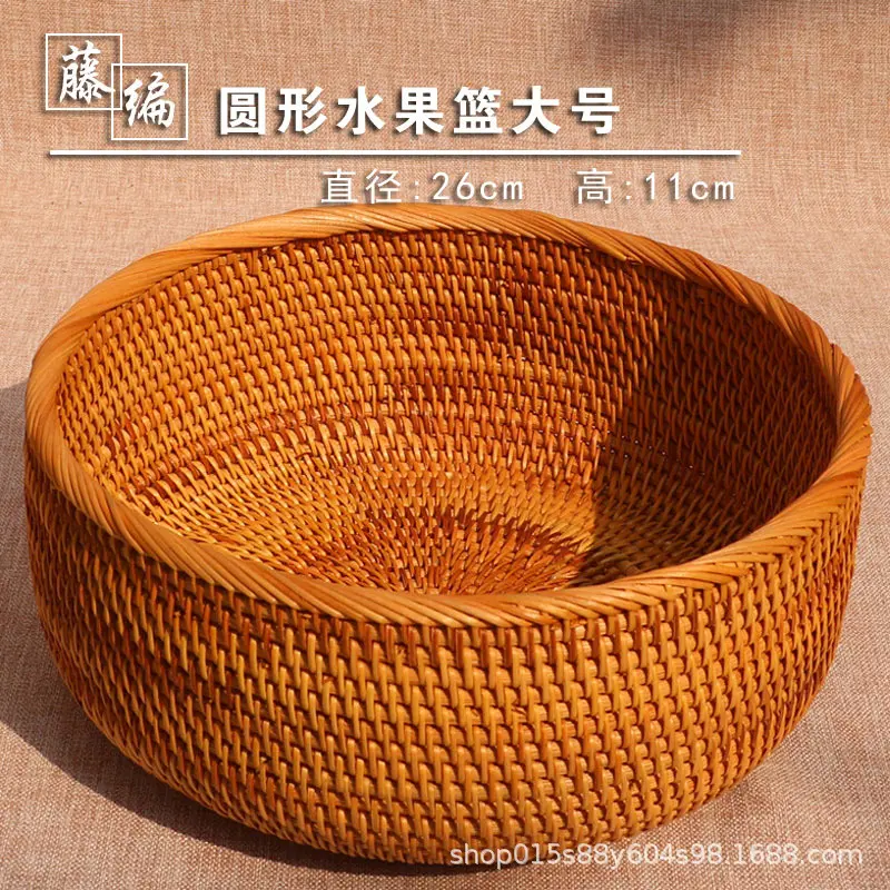 天然藤编织水果盘干果篮竹编面包馒头筐家用客厅茶几零食盘收纳筐