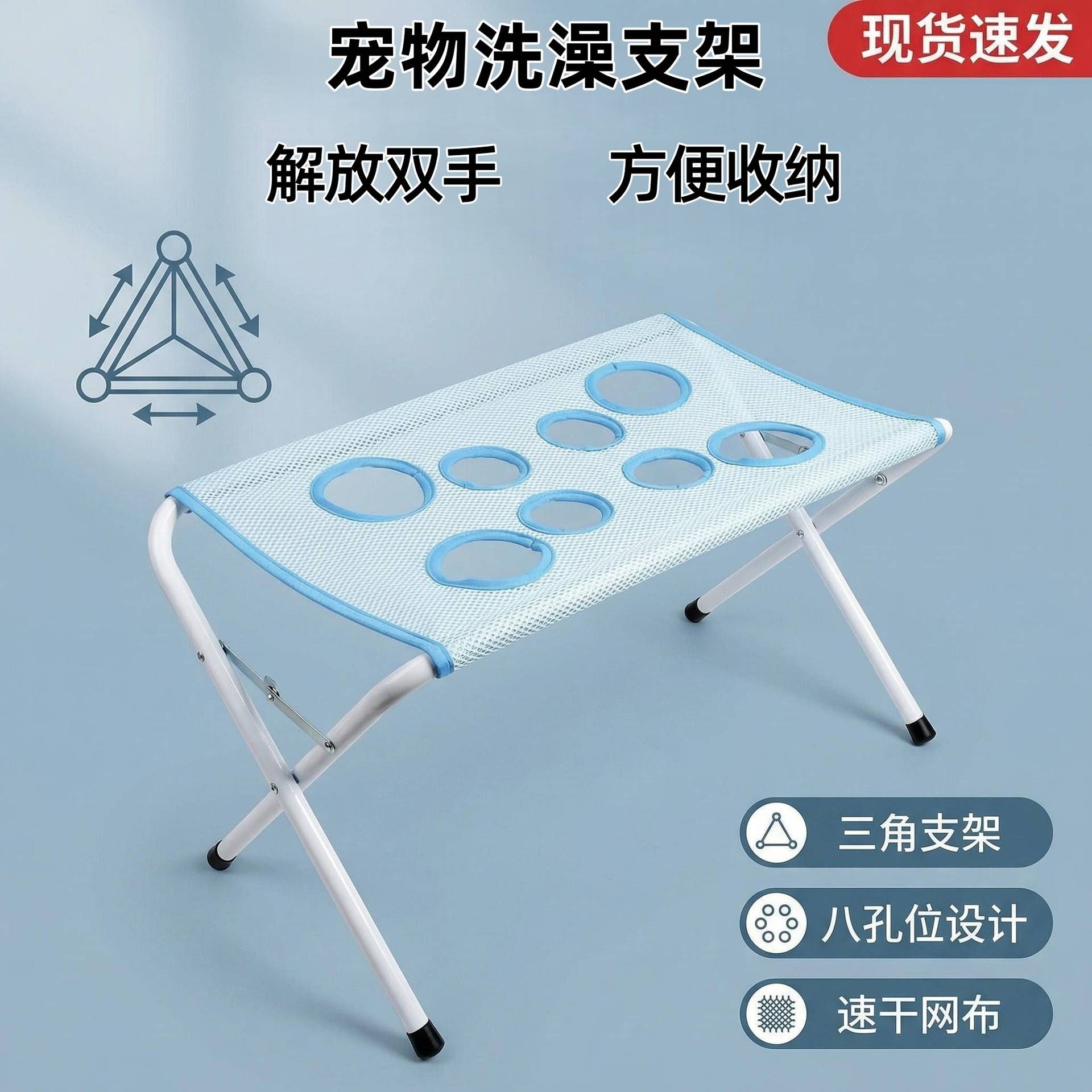 宠物洗澡支架猫狗专用剪指甲固定