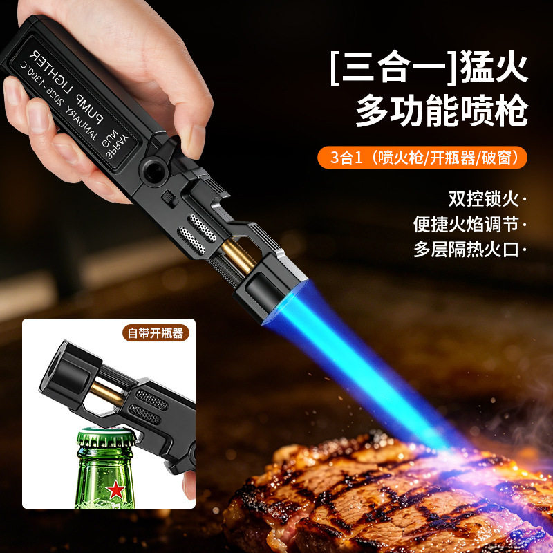 潮玩造型防风喷火枪蓝火直冲户外