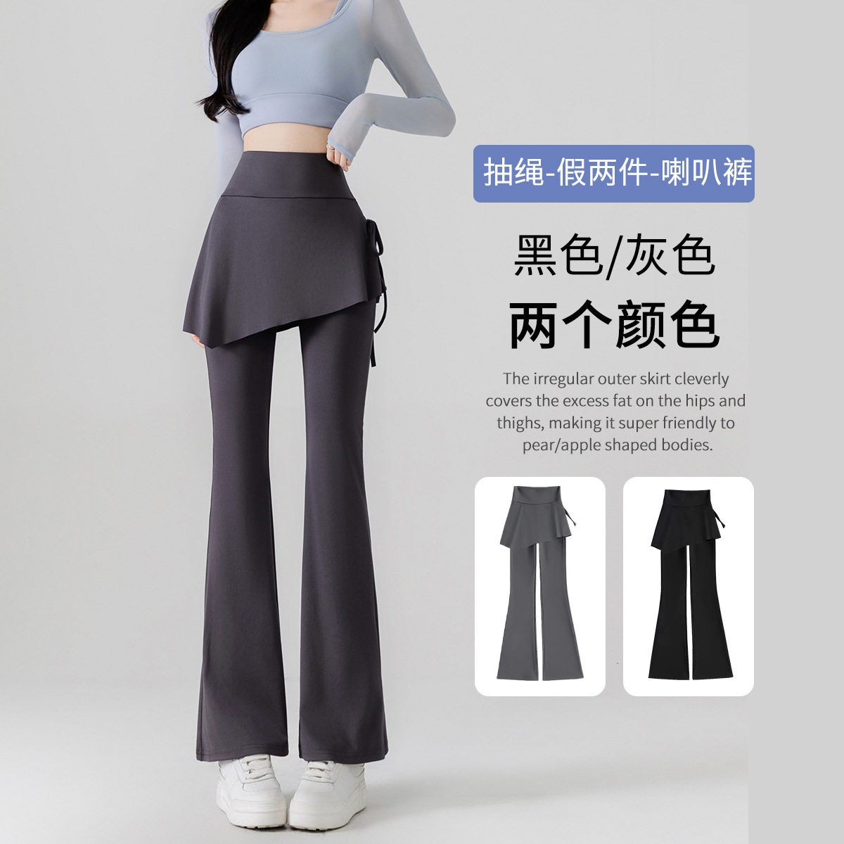 带屁帘裤子跳舞黑色秋冬2026新款