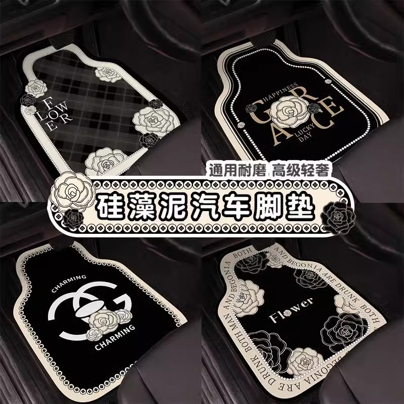 汽车脚垫防滑吸水耐脏硅藻泥全套