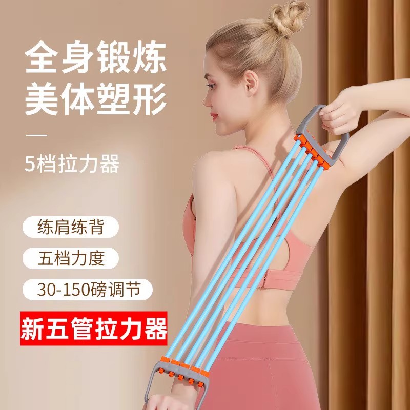 男士专用拉力绳健身弹力带开背+