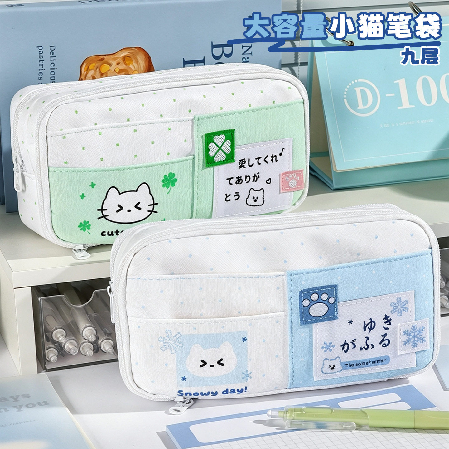 抖音爆款荷波点猫咪笔袋高颜值大