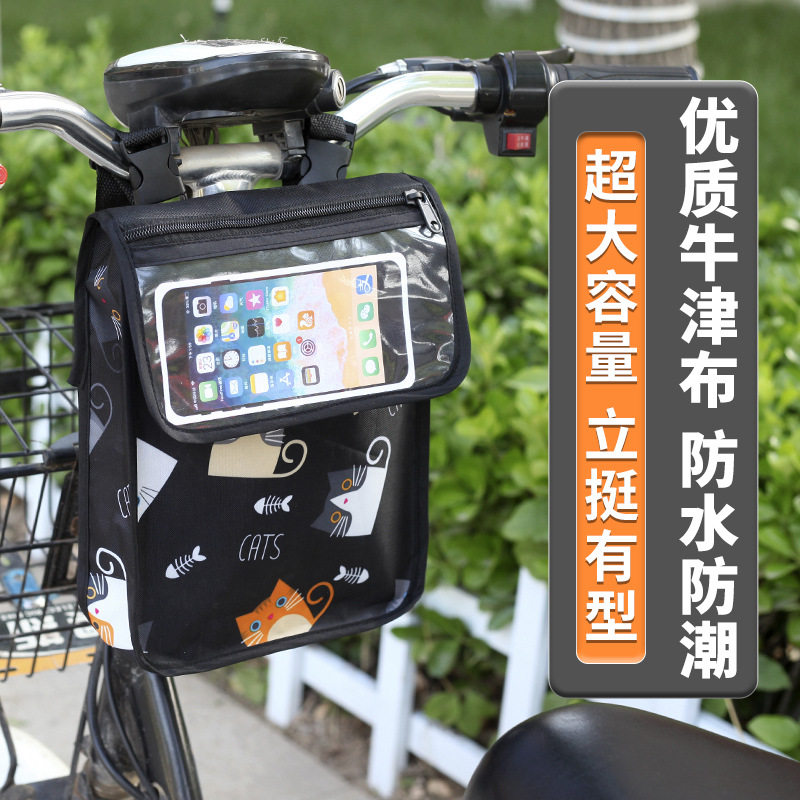 电动车挂包大容量防水电瓶车自行车前置挂包雨衣充电器收纳前挂包