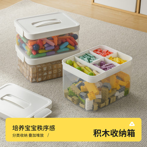 乐高积木儿童玩具专用手提分格大
