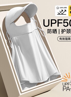 夏季女冰丝防晒面罩护颈有帽檐防