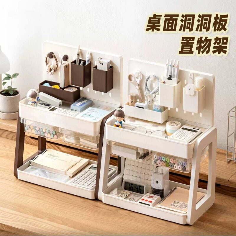 宿舍专用文具零食收纳展示架|
