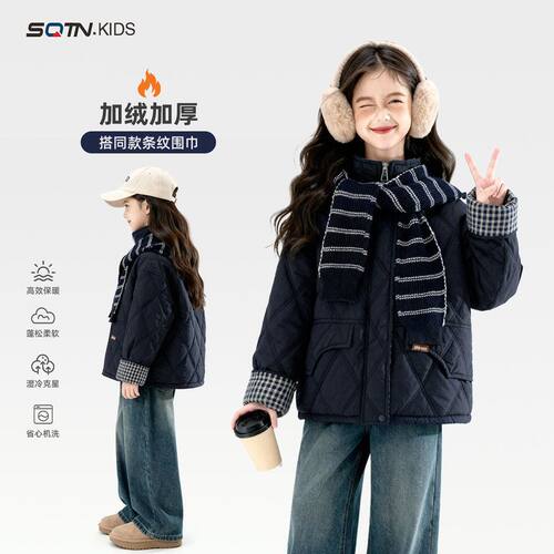 童装女童加厚外套2026冬季新款儿童洋气加绒衣服大童冬装保暖棉服