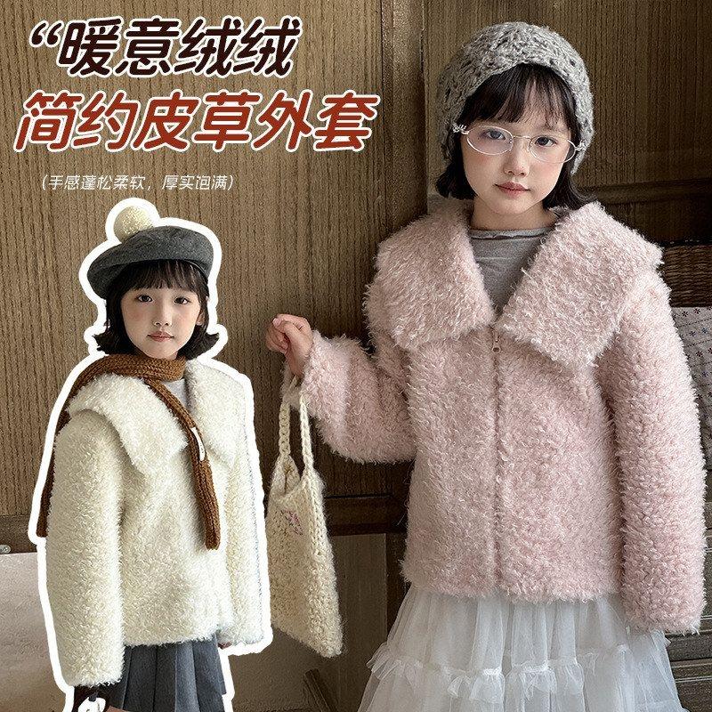 秋冬女童皮草外套新款中大女童仿羊羔毛大翻领洋气短款韩版童装冬