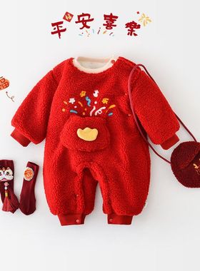 儿童毛毛连体衣婴儿新年红色加绒保暖加厚包屁衣宝宝外穿55679
