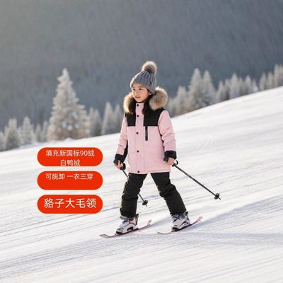 儿童冲锋衣三合一羽绒服女童内胆