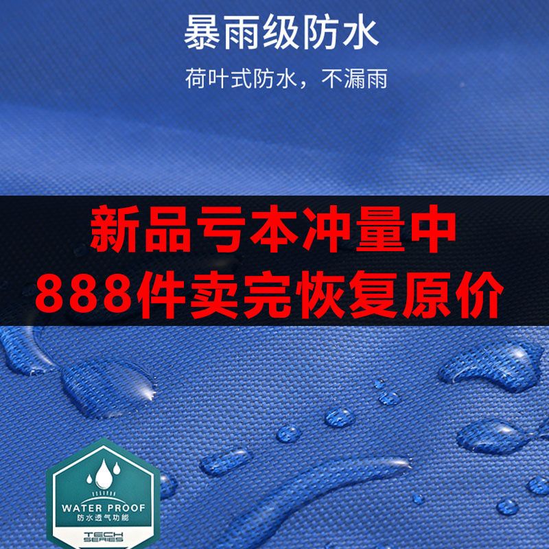 牛津布雨衣雨裤套装全身单w人男女款成年人分体式干活农民工地