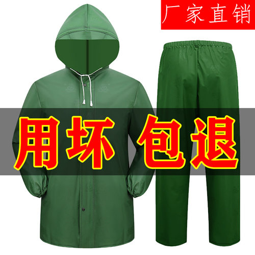 加厚牛筋pvc雨衣雨裤套装防暴雨全身分体式男女干活农民工地雨披