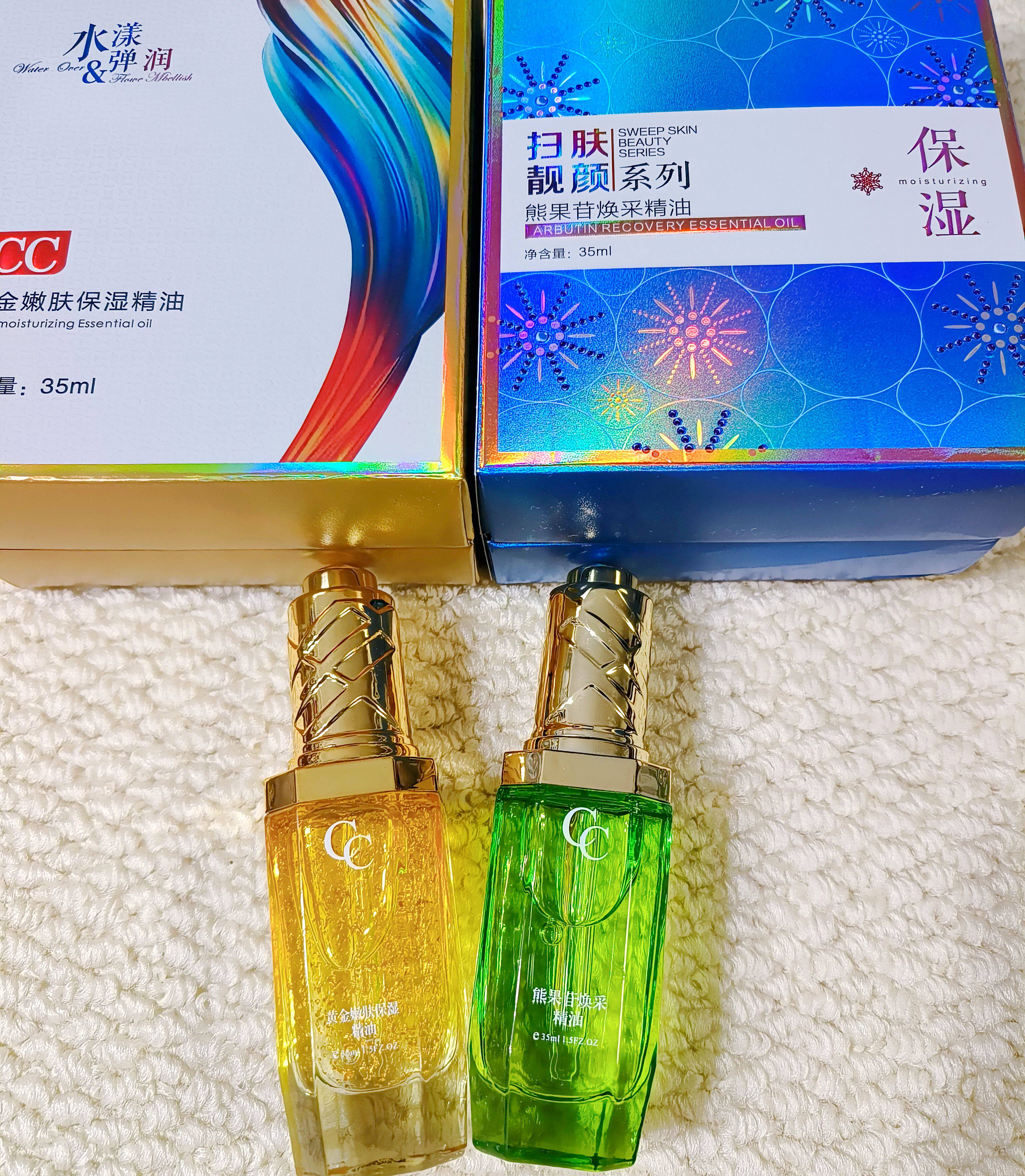 发两只苏美黄金嫩肤保湿精油熊果苷焕彩亮肤淡黑黄亮肤护肤精华油