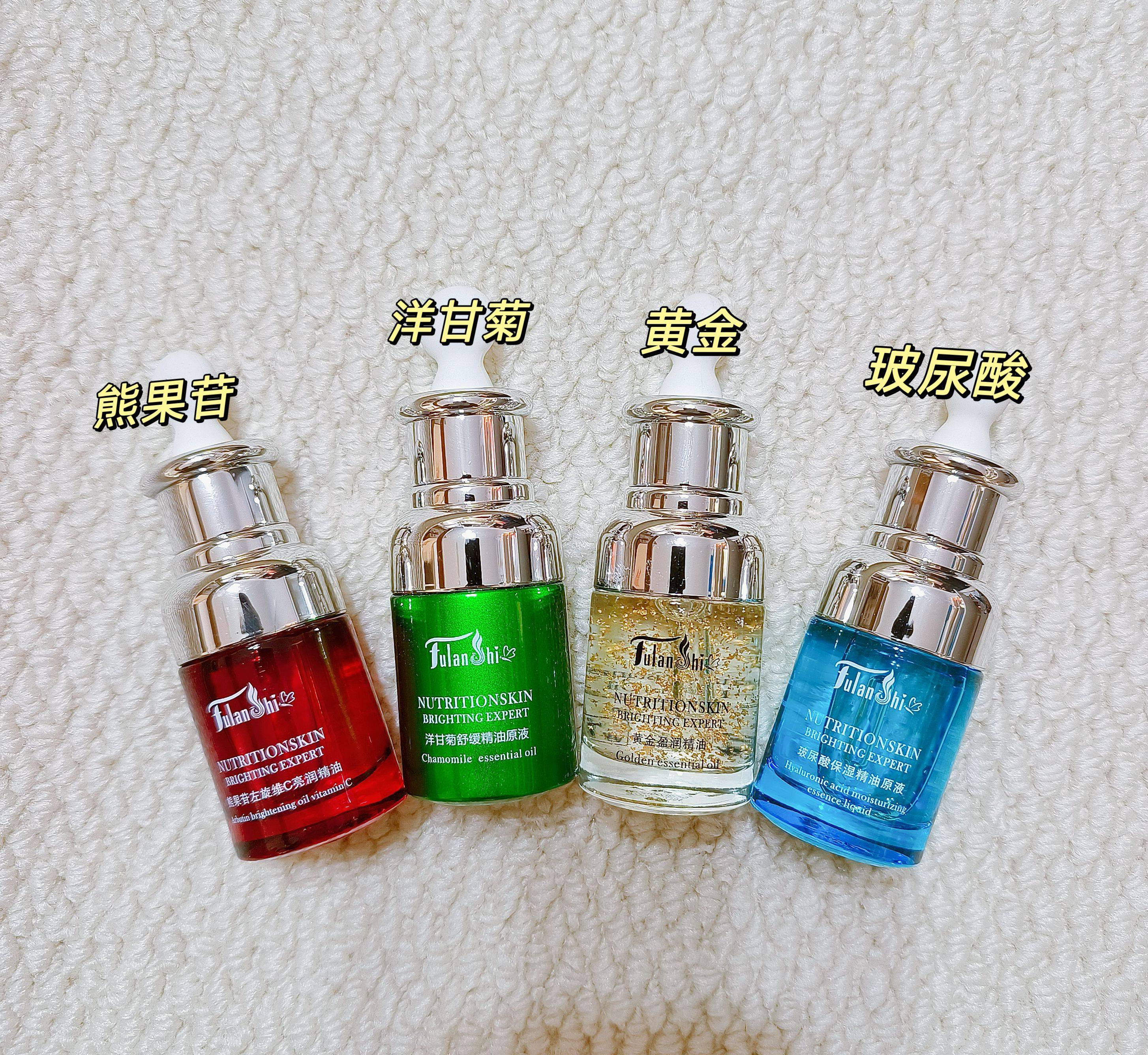 美迪美精油熊果苷玻尿酸洋甘菊黄金精华液正品亮肤舒缓保湿淡纹