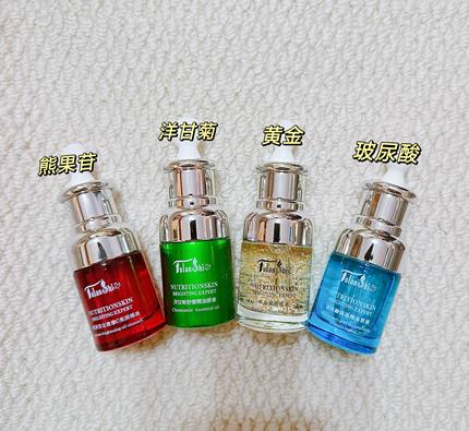美迪美精油熊果苷玻尿酸洋甘菊黄金精华液正品亮肤舒缓保湿淡纹