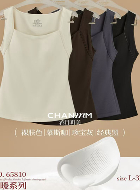 香月明美65810无痕发热肌塑身抗菌保暖