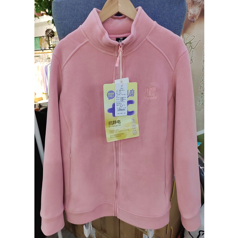 好彩保暖立领男女保暖上衣