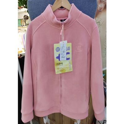 好彩保暖立领男女保暖上衣