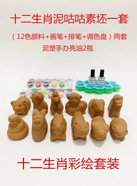 浚县特产非遗泥咕咕十二生肖玩具摆件泥胚手工特色绘画制作可吹响