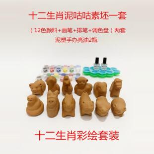 浚县特产非遗泥咕咕十二生肖玩具摆件泥胚手工特色绘画制作可吹响