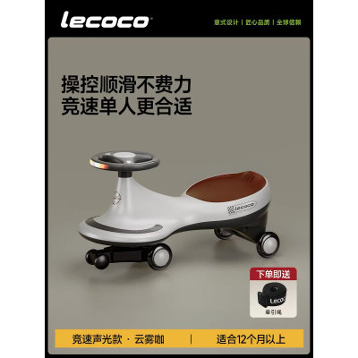 乐卡扭扭车防侧翻万向轮1-3岁