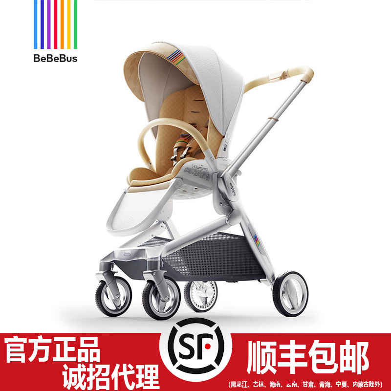 BeBeBus婴儿推车可坐可躺