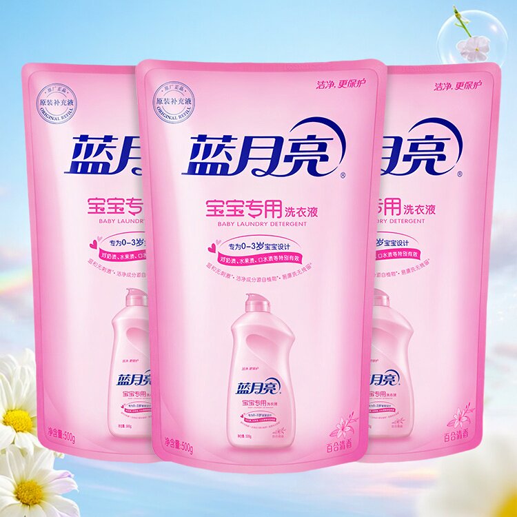 蓝月亮洗衣液袋装500g*3袋
