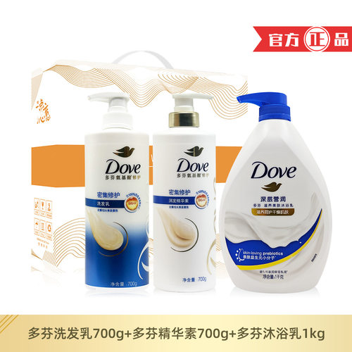 多芬洗护沐套装礼盒企业团购