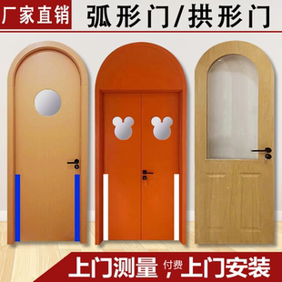 幼儿园木门弧形门拱形门异形门圆弧门防夹手木门培训班舞蹈教室门