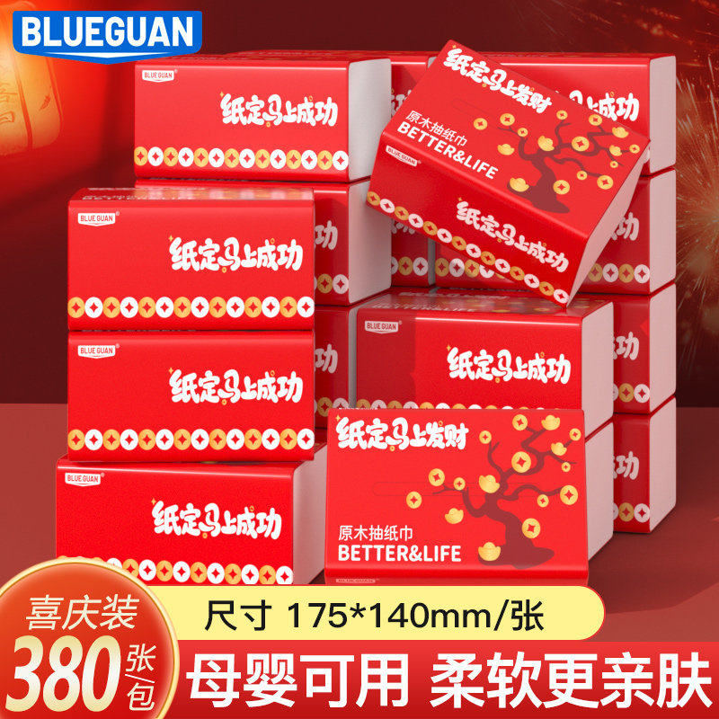 纸定马上成功5层纸巾抽纸五层加厚抽纸380张家用面巾纸整箱装,洗护清洁剂/卫生巾/纸/香薰,定制纸巾,淘宝优惠券,粉丝福利购,淘宝优惠卷