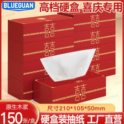 婚庆结婚酒席专用纸巾