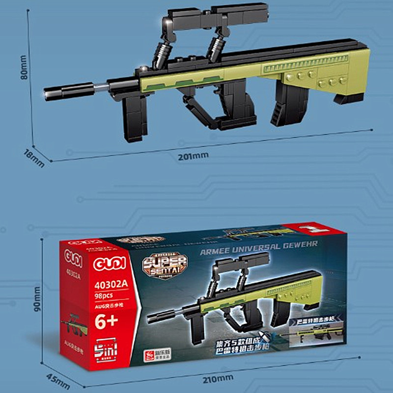 古迪403025合1巴雷特VSS狙击枪XM8步枪AUG拼装积木儿童益智玩具