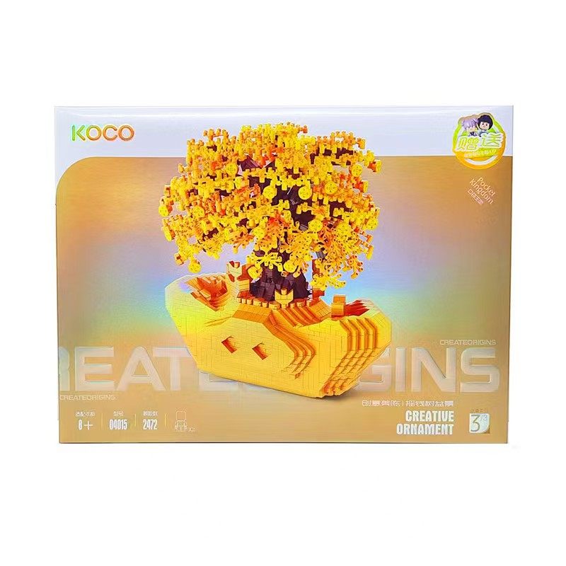 KOCO微钻颗粒樱花摇钱树盆景积木