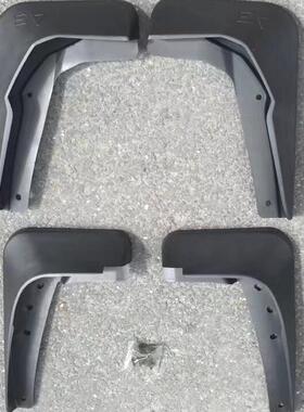 奥迪A1A3A4LA412款A6L A8L Q3Q5Q7挡泥板皮汽车改装饰配件用品
