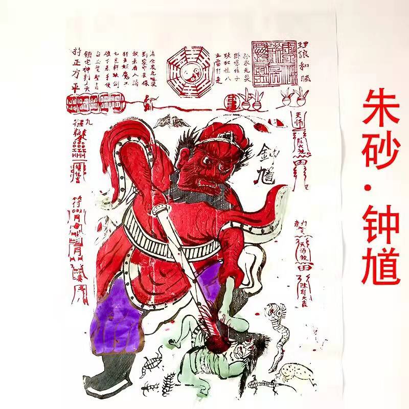 手绘钟馗画像大门贴画大门画手绘朱砂钟馗画挂画